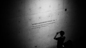 Confidence Intervals: Mapping the Limits of Human Certainty