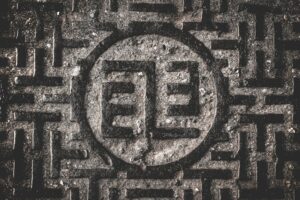 Epilepsy: Decoding the Mind’s Ancient Enigma